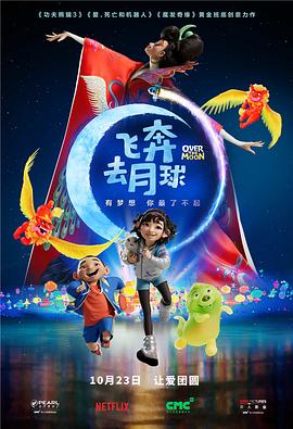 难以言喻的秘密